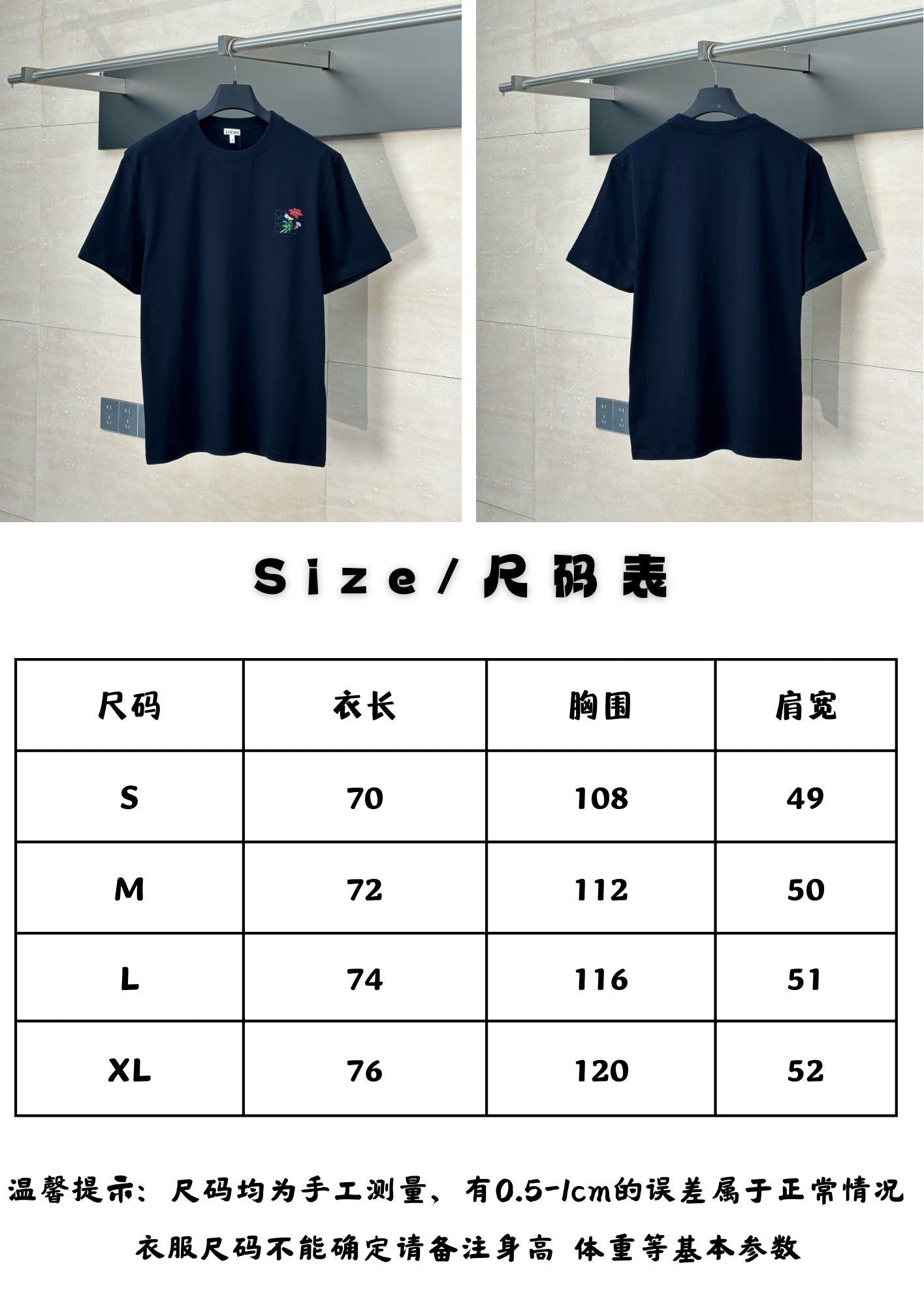 체인2호 / 로에베  남성 신상 꽃 자수 면 반팔 반팔