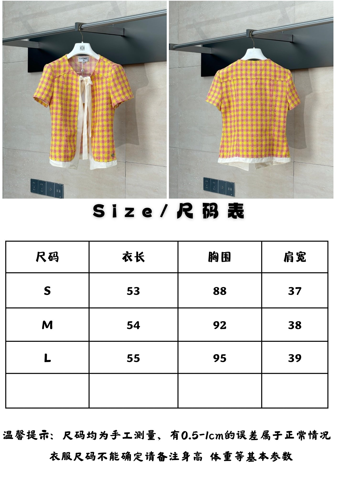 체인2호 / 샤넬 여성 신상 체크 리본 톱 반팔