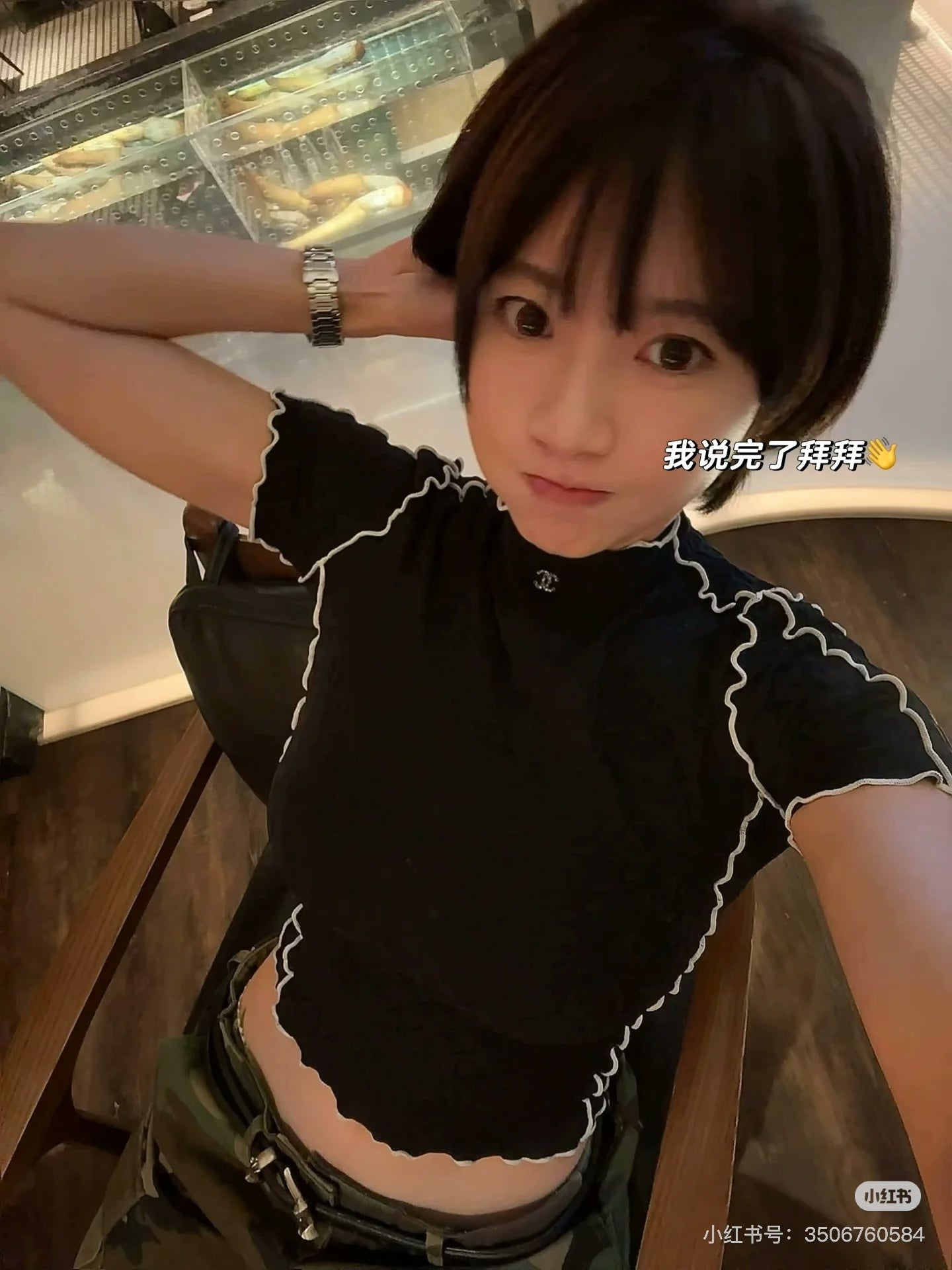 체인2호 / 샤넬 여성 신상 슬림 반팔 티셔츠 블랙