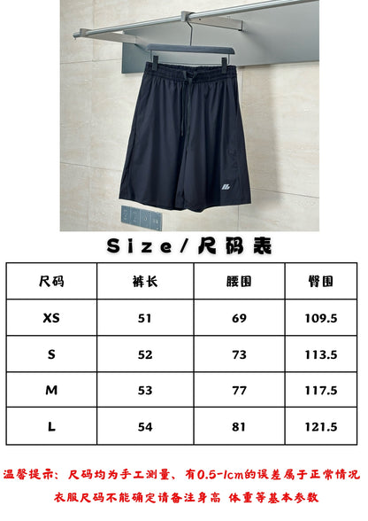 체인2호 / 발렌시아가 남성 반바지