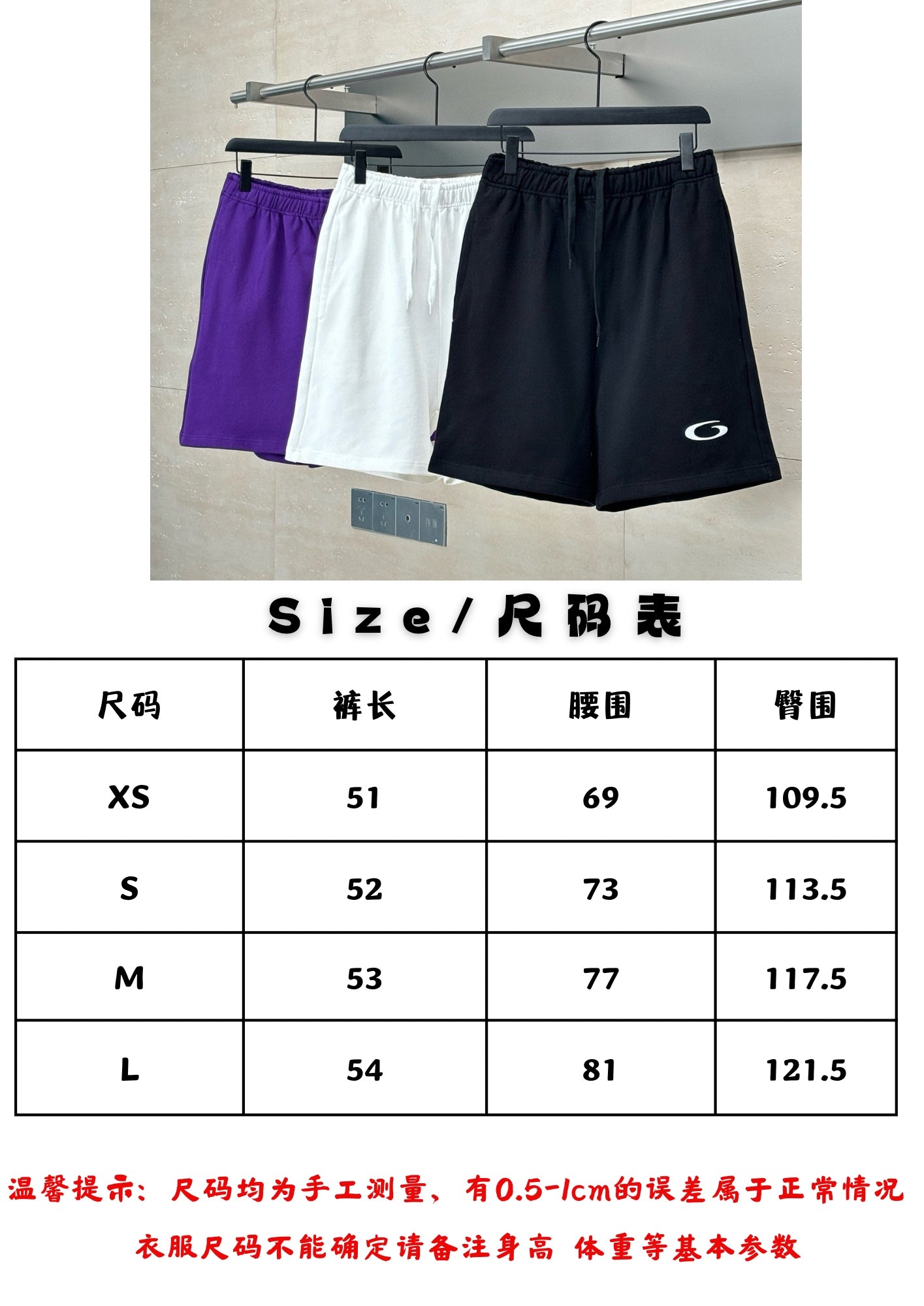 체인2호 / 발렌시아가 남성 25Ss 링 자수 반바지