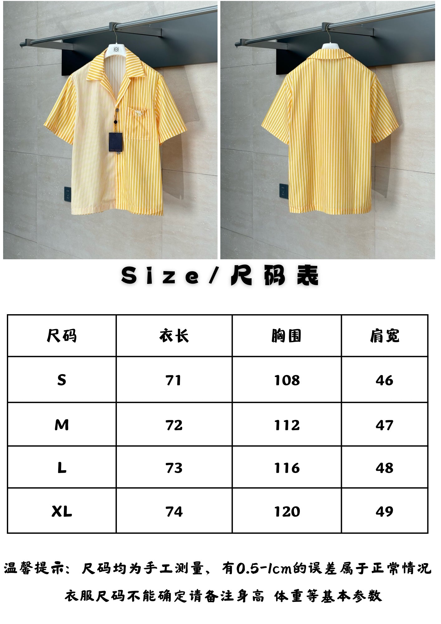 체인2호 / 루이비통 남성 스트라이프 반팔 터틀넥 셔츠