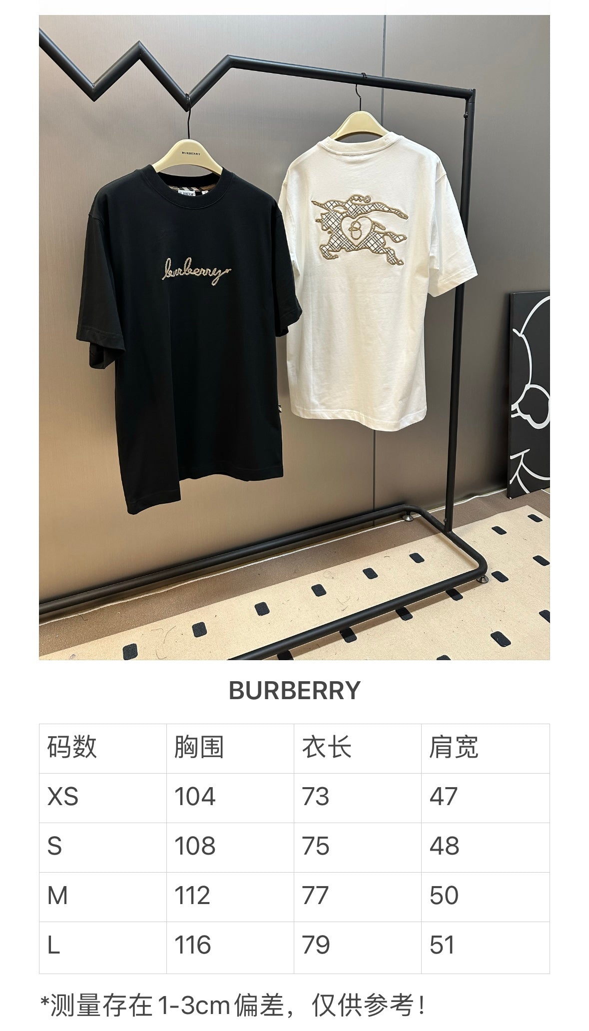 체인2호 / 버버리 남성 반팔 티셔츠