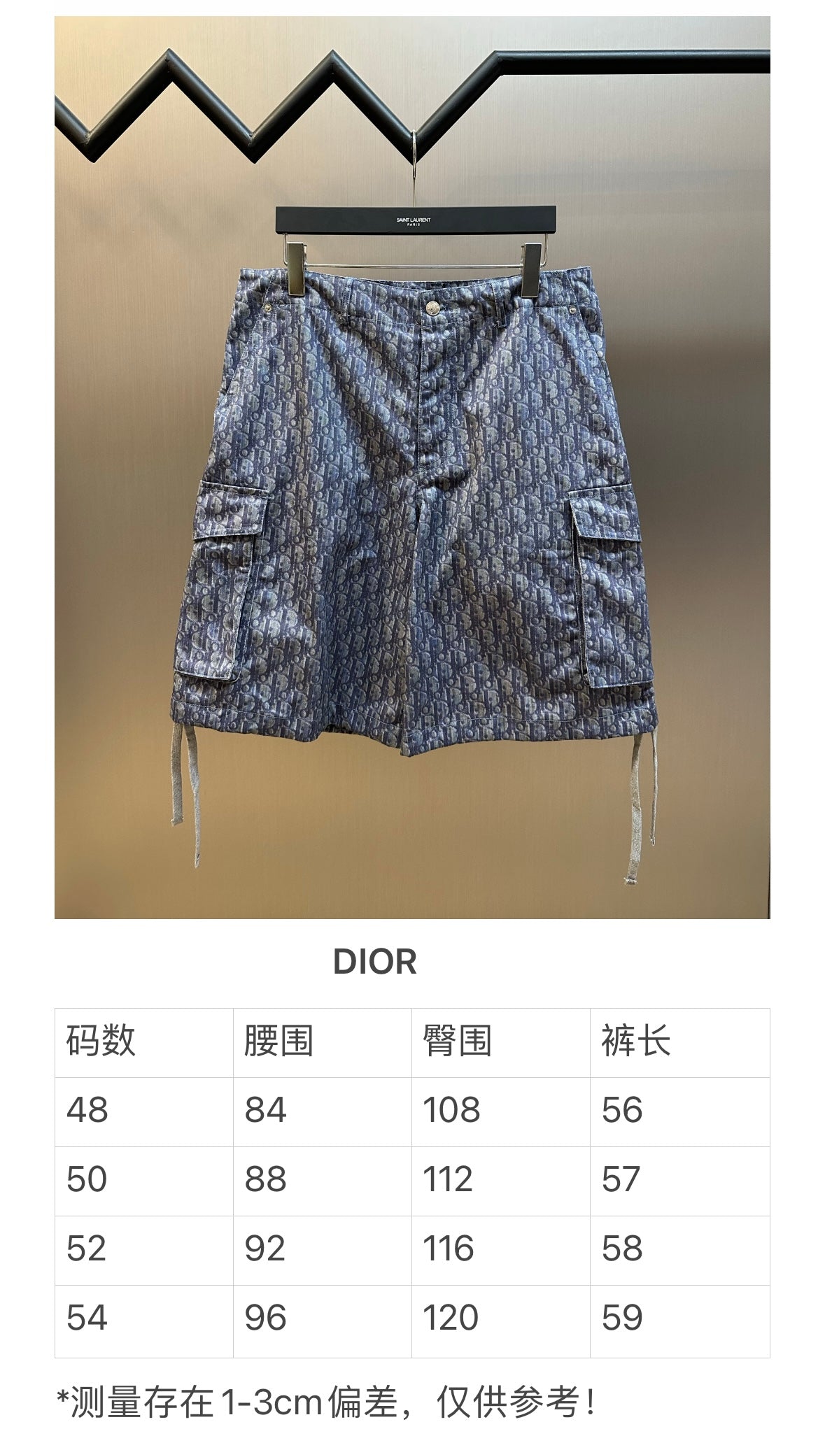 체인2호 / 디올 남성 면 트윌 프린트 포켓 반바지