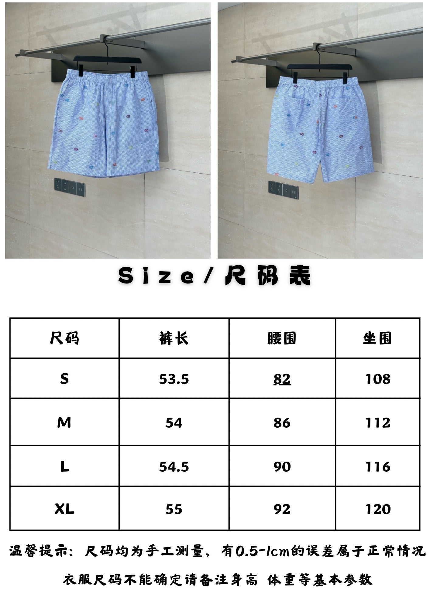 체인2호 / 구찌 남성 여성 스트라이프 캐주얼 반바지