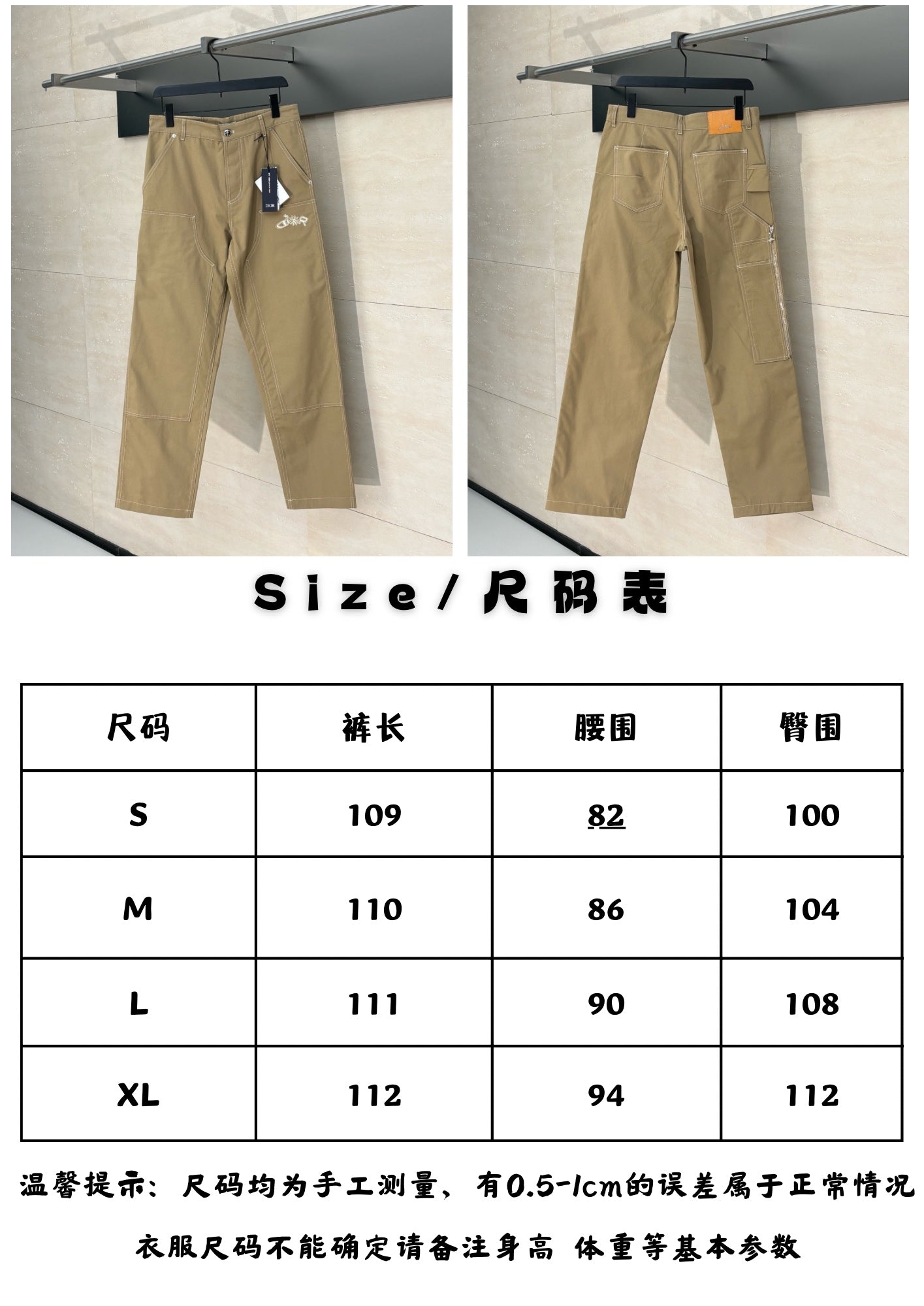 체인2호 / 디올 남성 로고 팬츠 바지