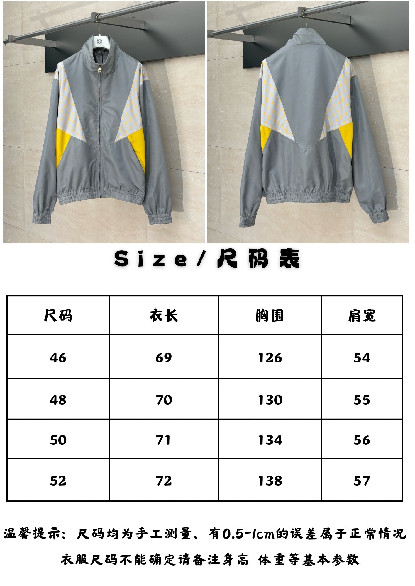 체인2호 / 루이비통 남성 신상 나일론 패치 자켓