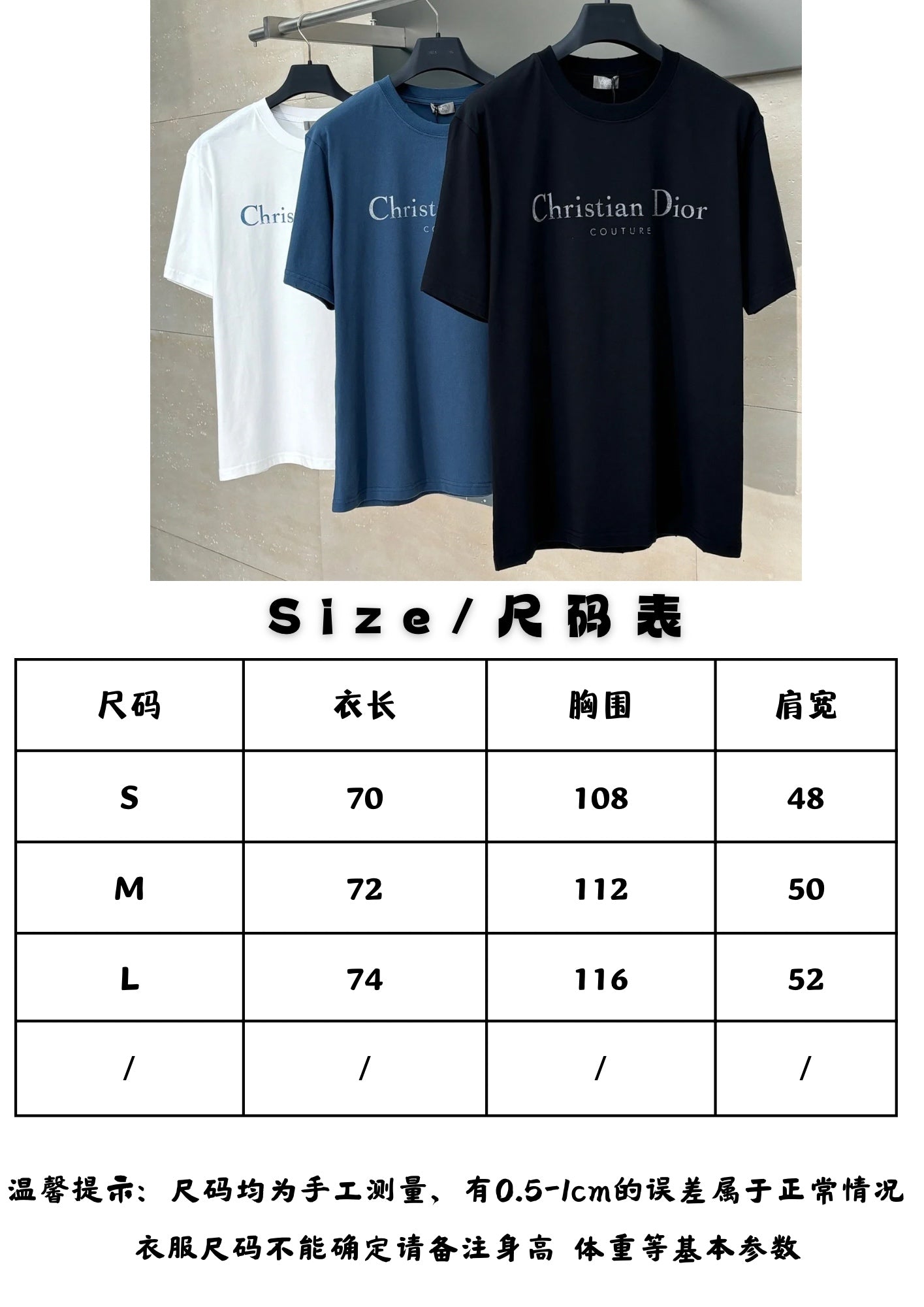 체인2호 / 디올 남성 여성 25 신상 반팔 티셔츠