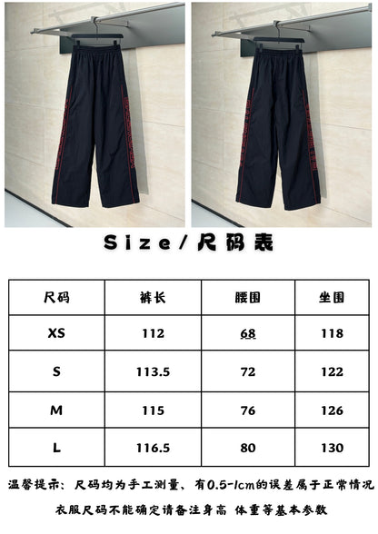 체인2호 / 발렌시아가 남성 트레이닝 바지