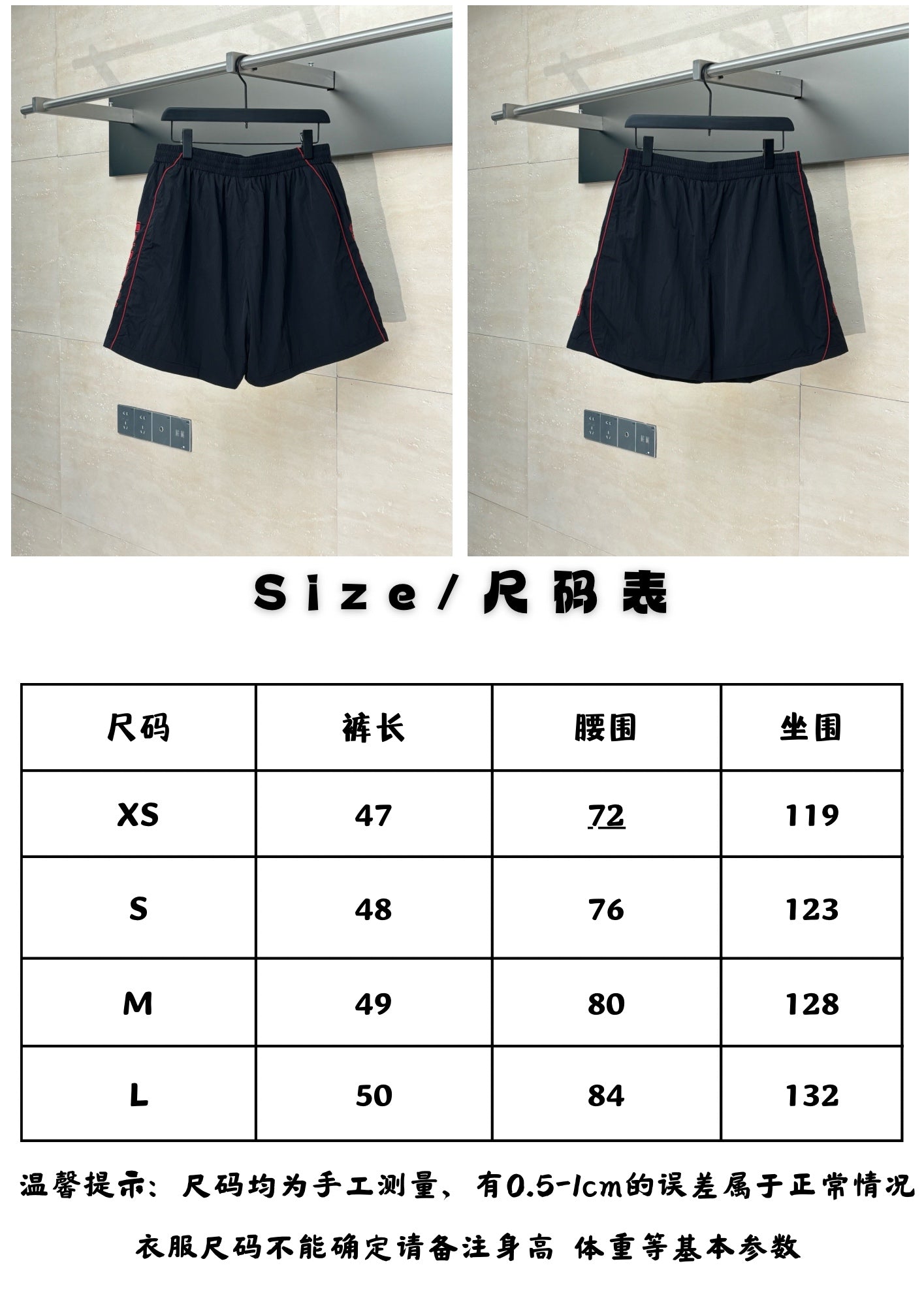 체인2호 / 발렌시아가 남성 반바지