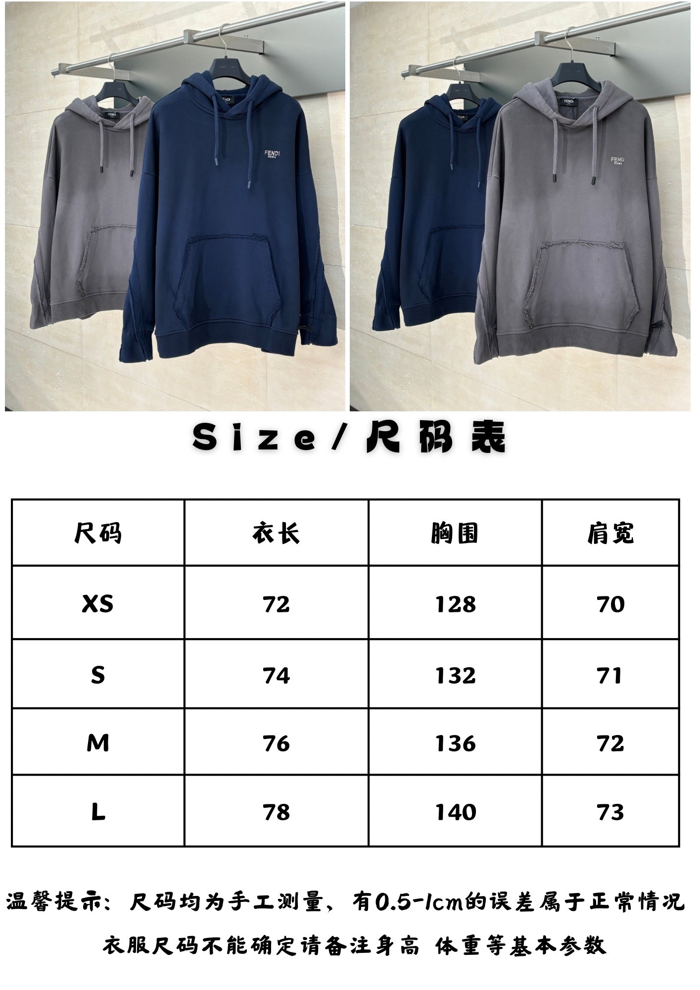 체인2호 / 펜디 남성 25 신상 후드티