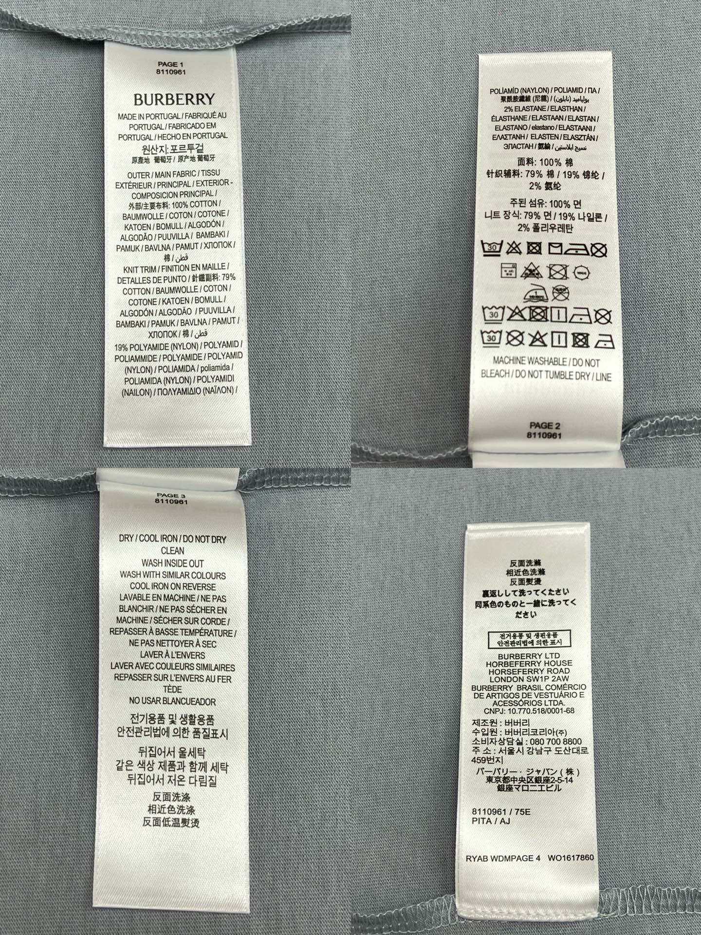 R공장 / 버버리 남성 면 반팔 티셔츠