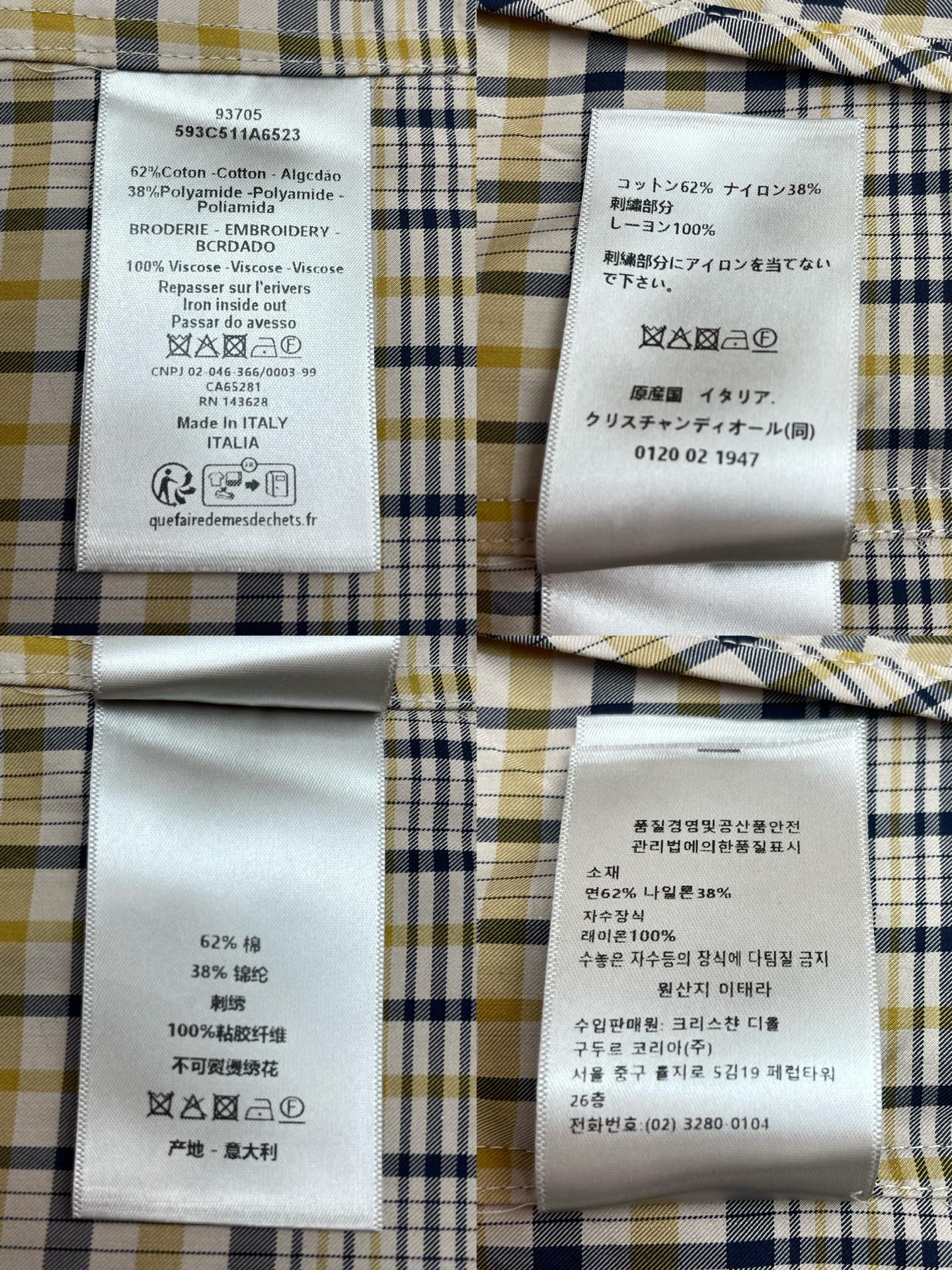 R공장 / 디올 남성 지퍼 셔츠 자켓