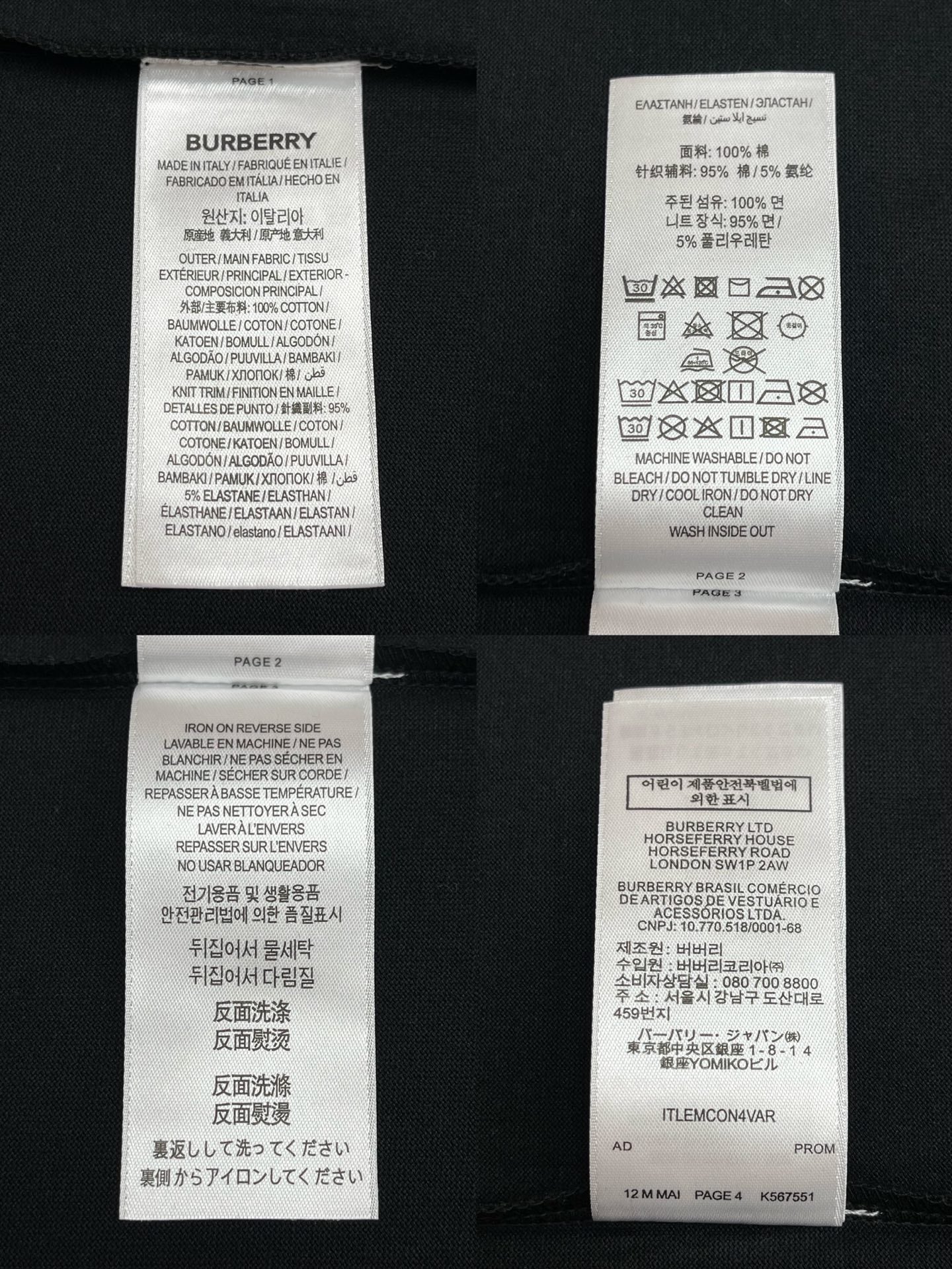 R공장 / 버버리 남성 면 반팔 티셔츠
