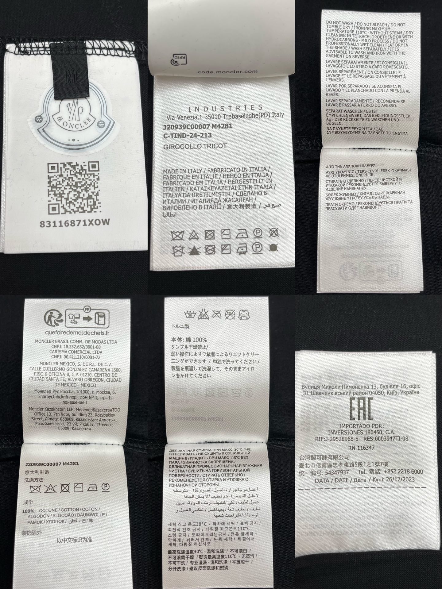 R공장 / 몽클레어 남성 로고 면 반팔 티셔츠