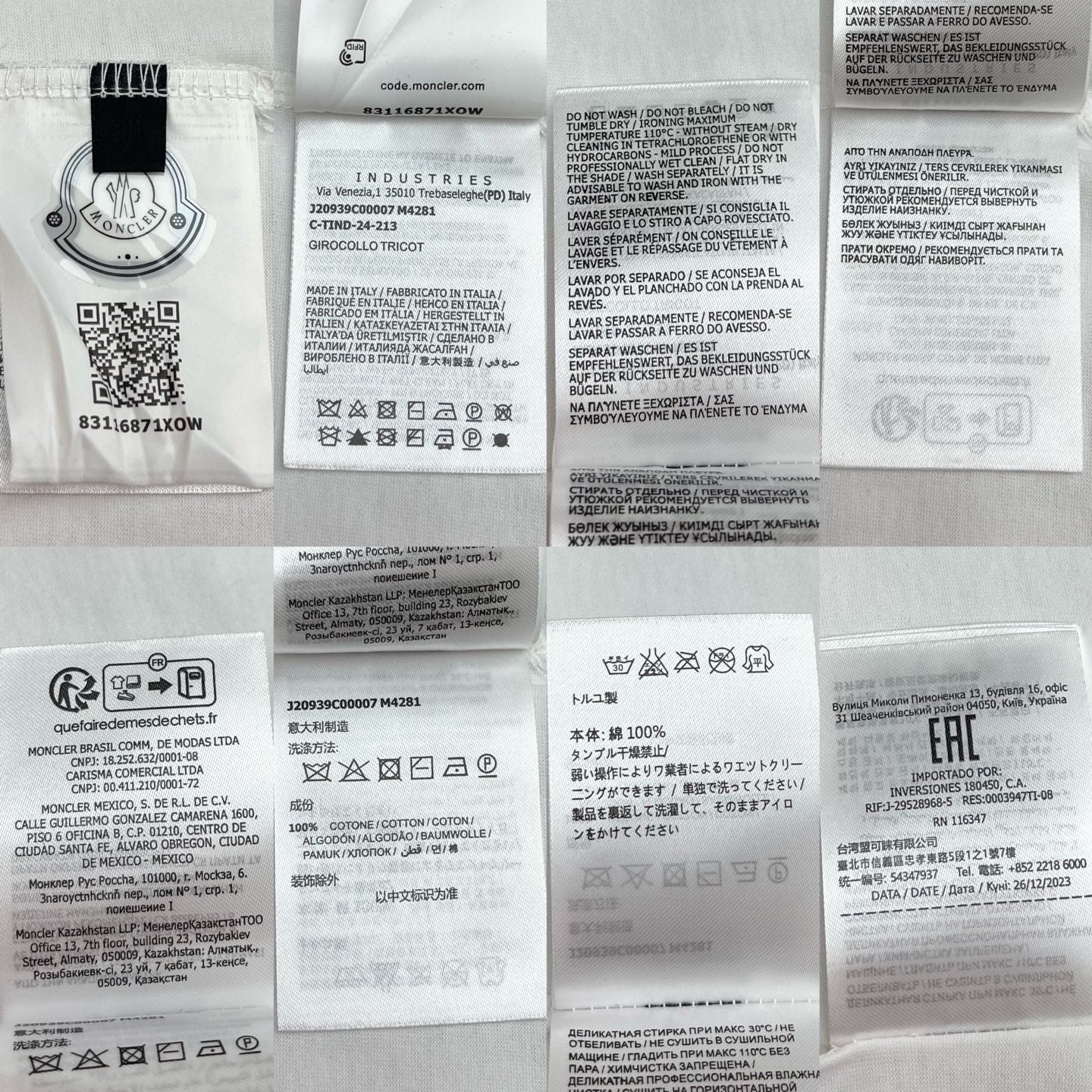 R공장 / 몽클레어 남성 흐림 알파벳 로고 면 반팔 티셔츠