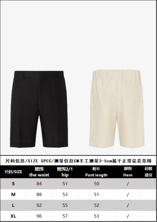 R공장 / 펜디 남성 반바지