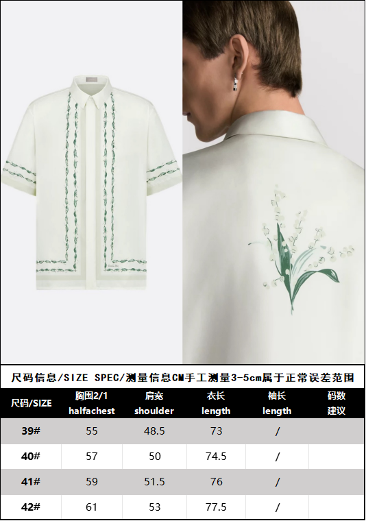 R공장 / 디올 남성 반바지