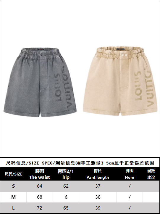 R공장 / 루이비통 여성 반바지
