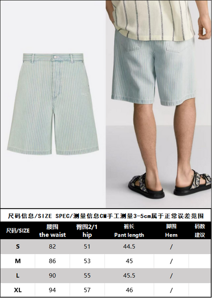 R공장 / 디올 남성 데님 반바지