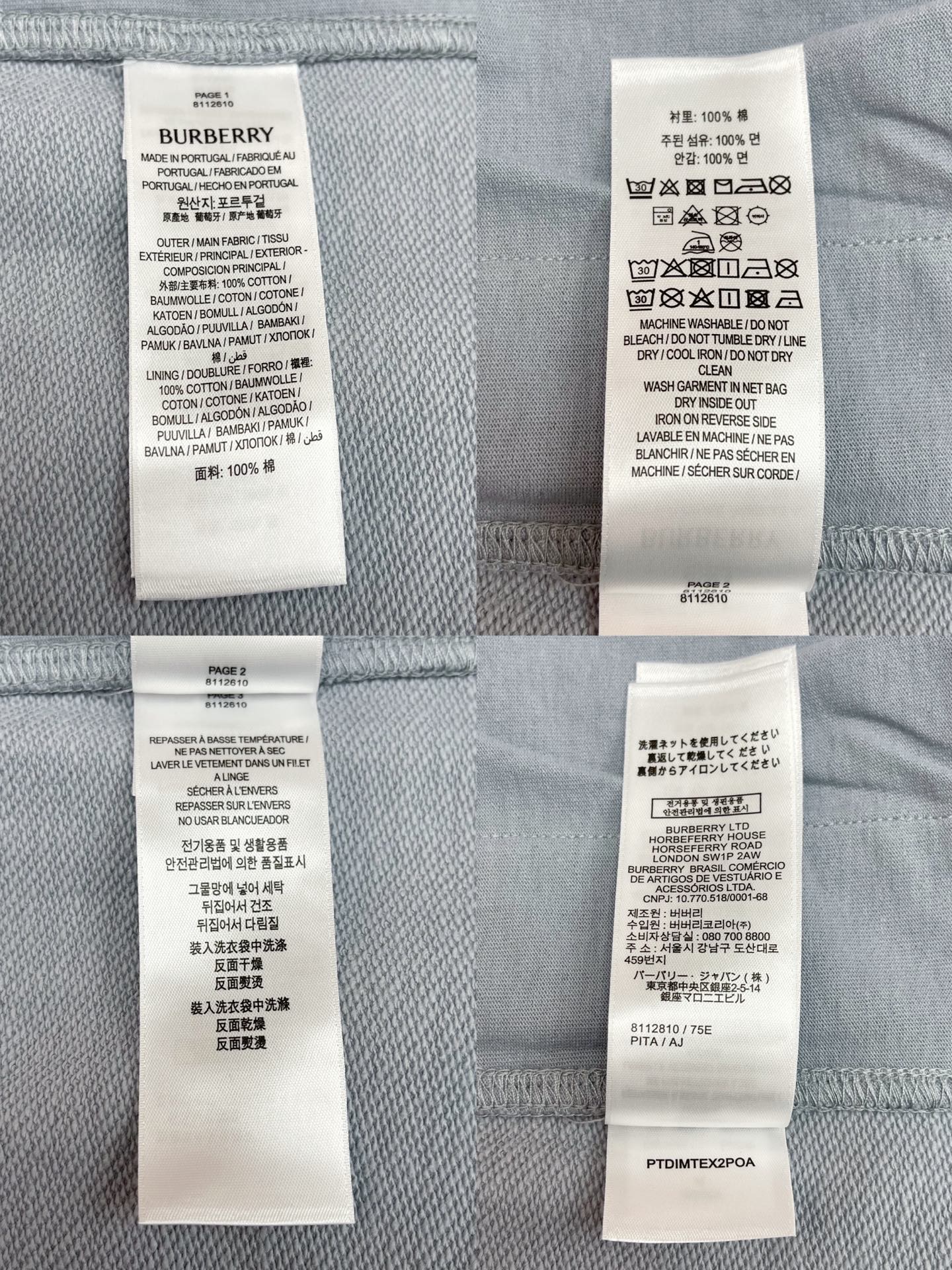 R공장 / 버버리 남성 면 반바지