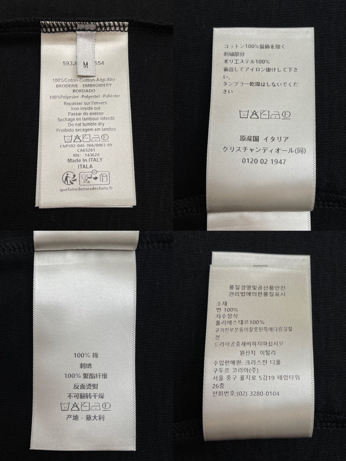 R공장 / 디올 남성 루즈핏 반팔 티셔츠