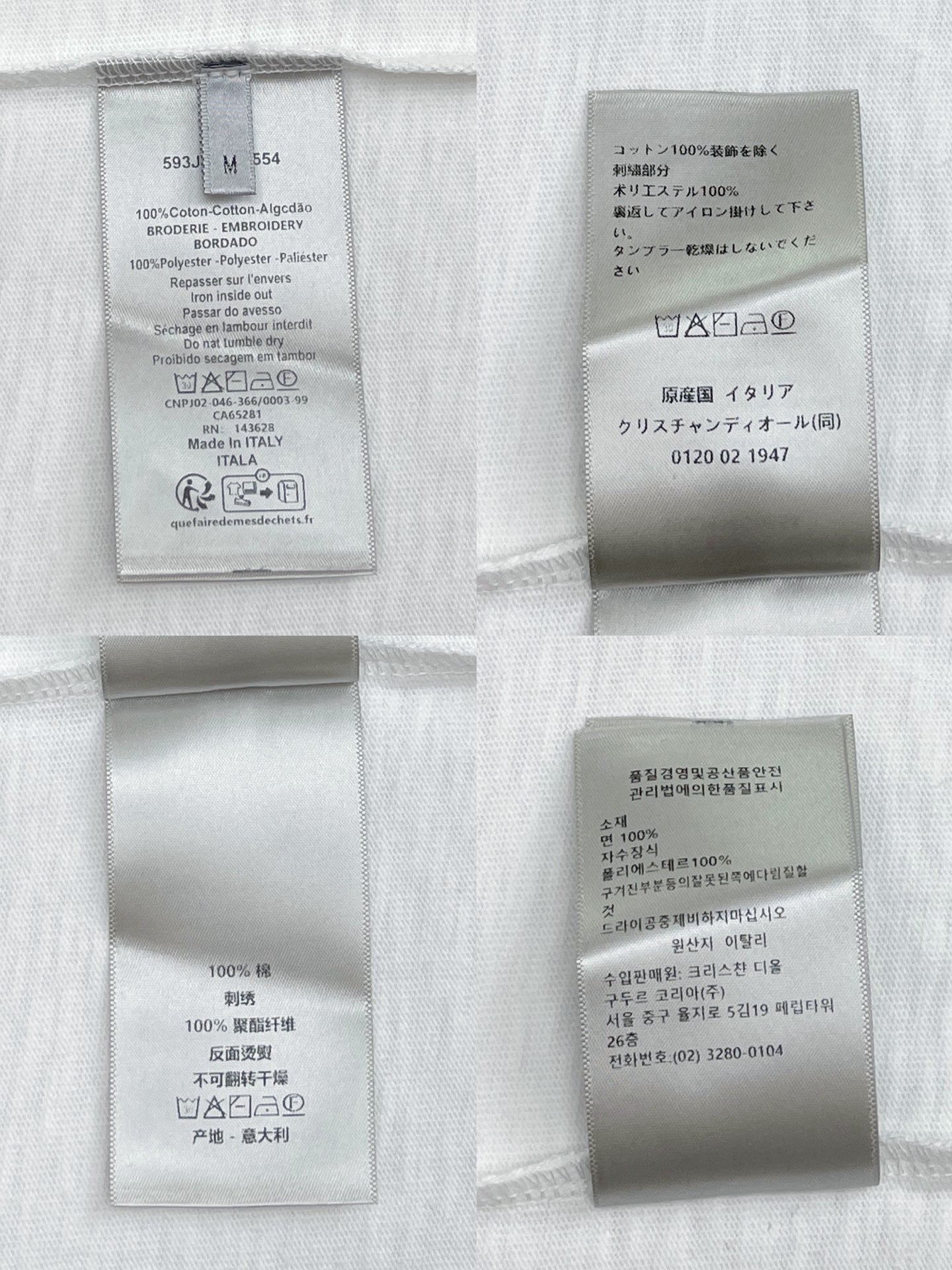 R공장 / 디올 남성 루즈핏 반팔 티셔츠
