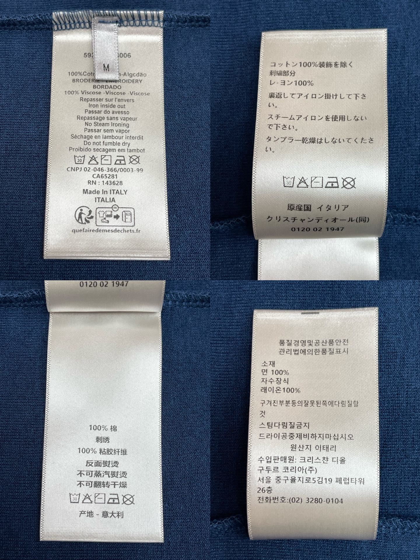 R공장 / 디올 남성 루즈핏 반팔 티셔츠