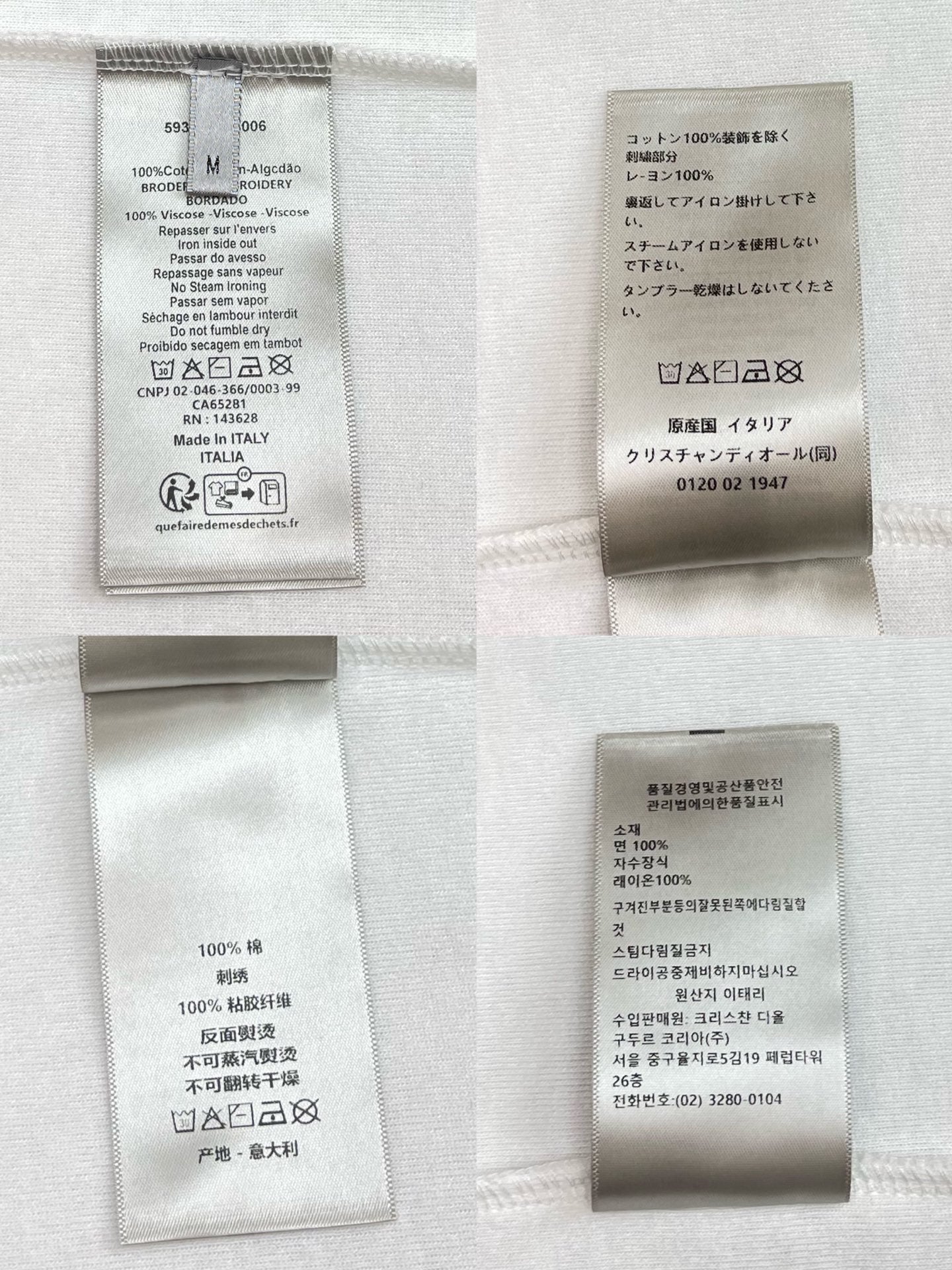R공장 / 디올 남성 루즈핏 반팔 티셔츠