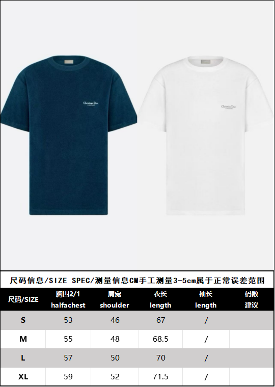 R공장 / 디올 남성 루즈핏 반팔 티셔츠