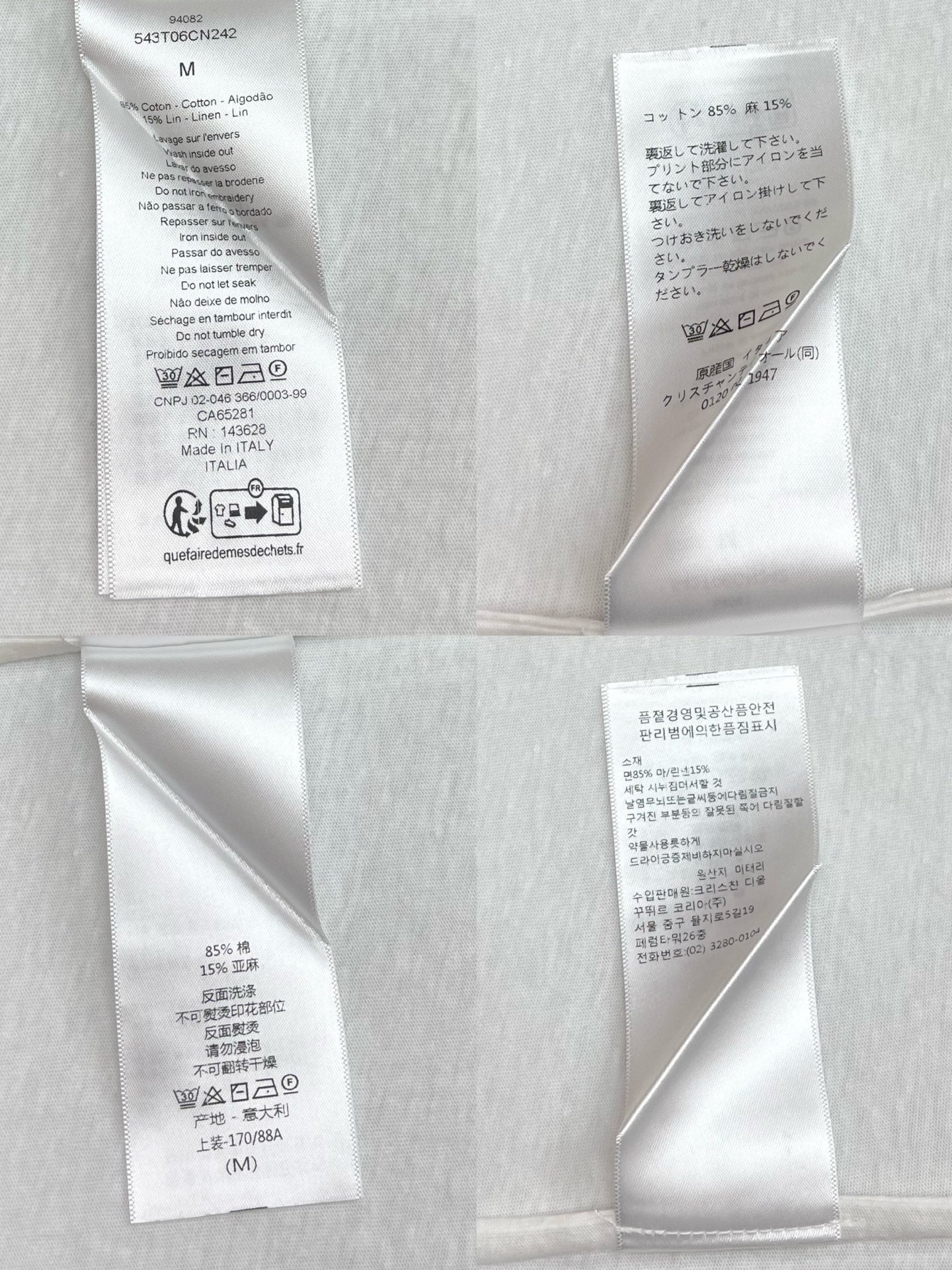 R공장 / 디올 여성 패턴 반팔 티셔츠