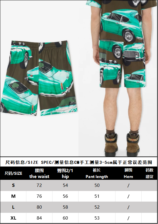 R공장 / 버버리 남성 반바지