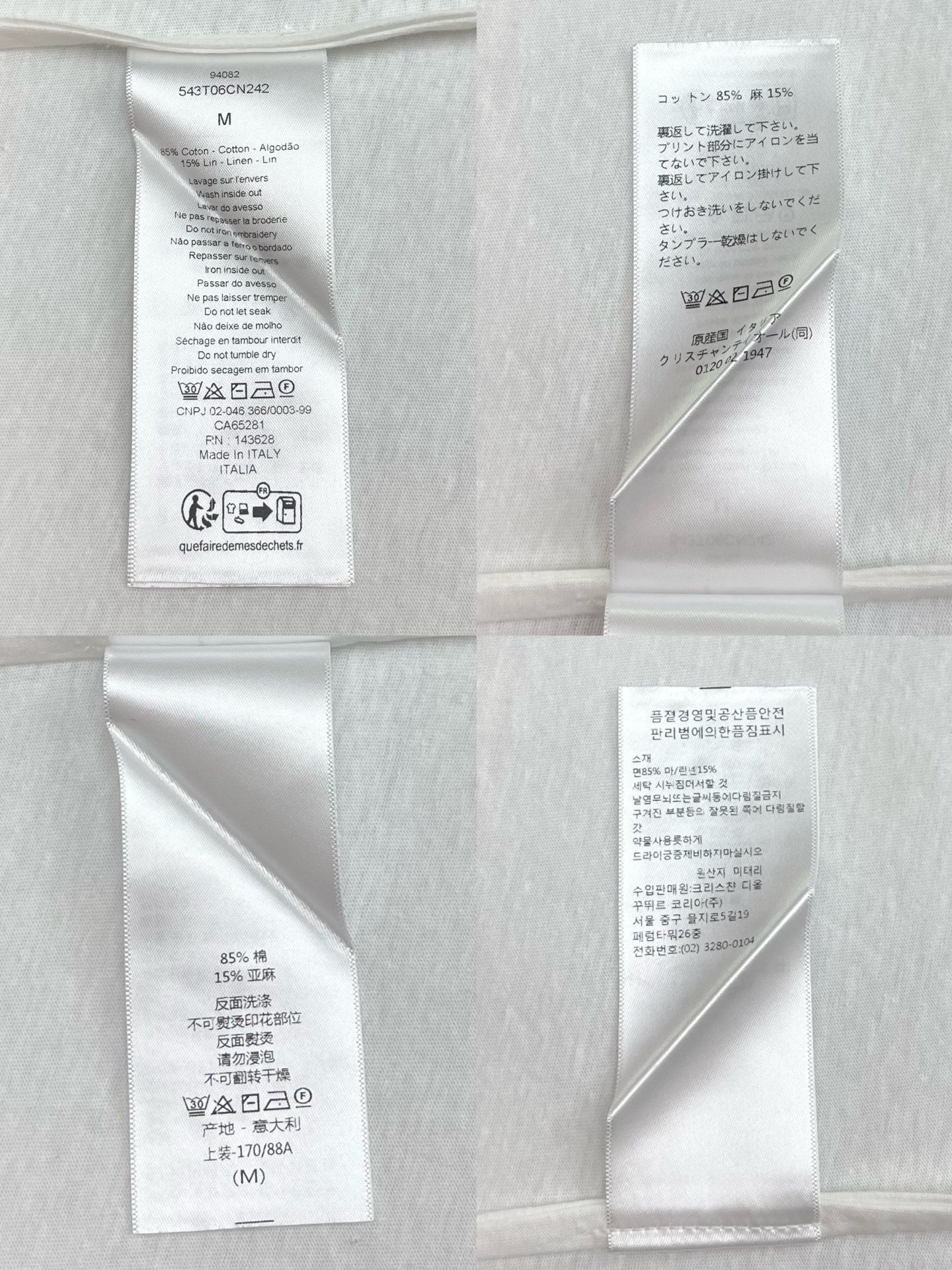 R공장 / 디올 여성 패턴 반팔 티셔츠