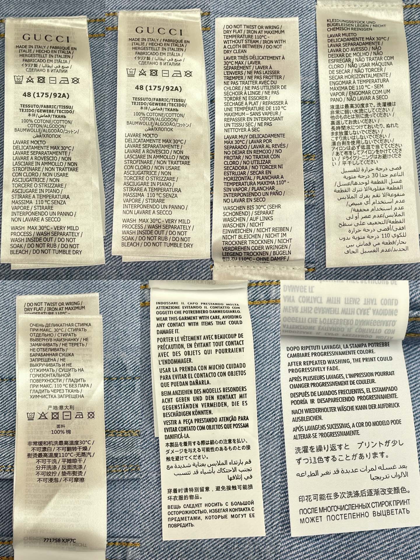R공장 / 구찌 남성 루즈핏 데님 셔츠