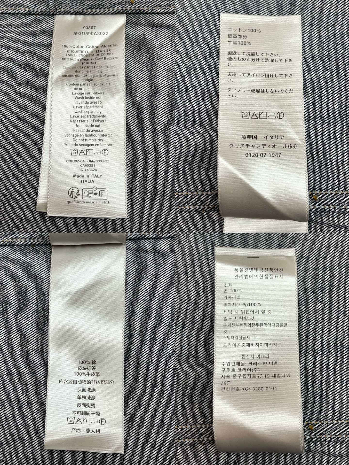 R공장 / 디올 남성 데님 셔츠