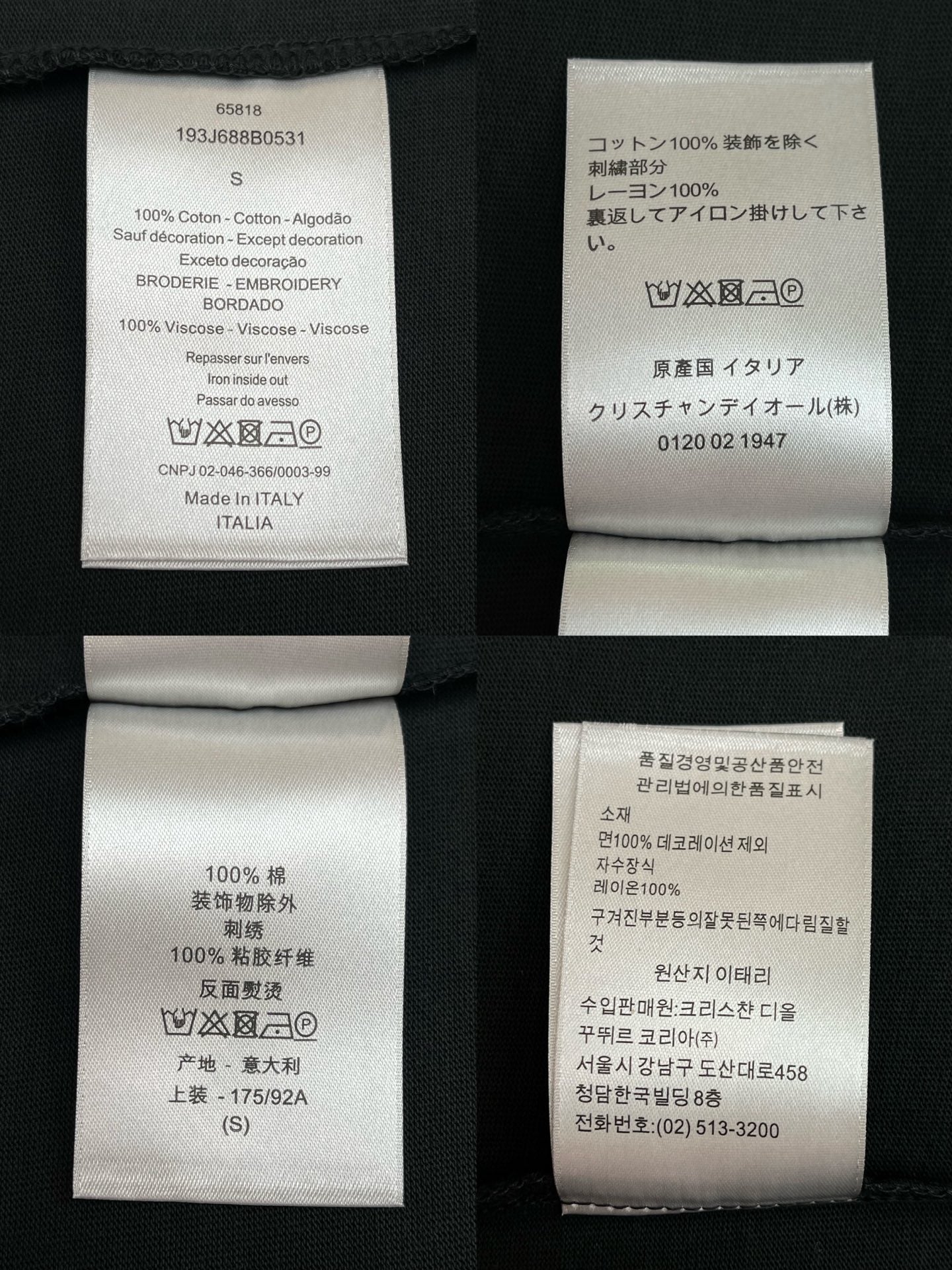 R공장 / 디올 남성 반팔 티셔츠