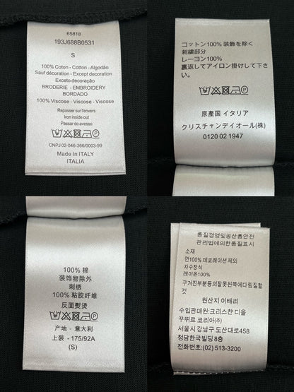 R공장 / 디올 남성 반팔 티셔츠