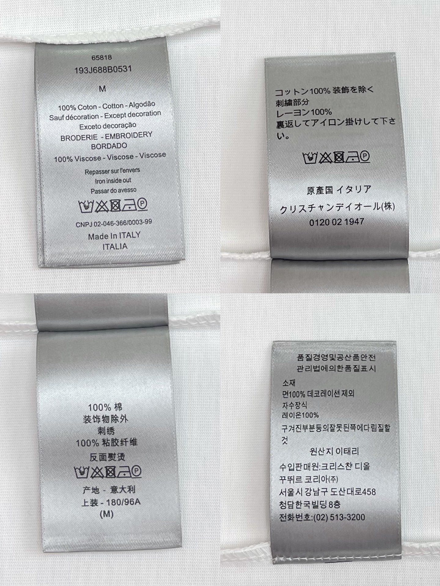 R공장 / 디올 남성 반팔 티셔츠