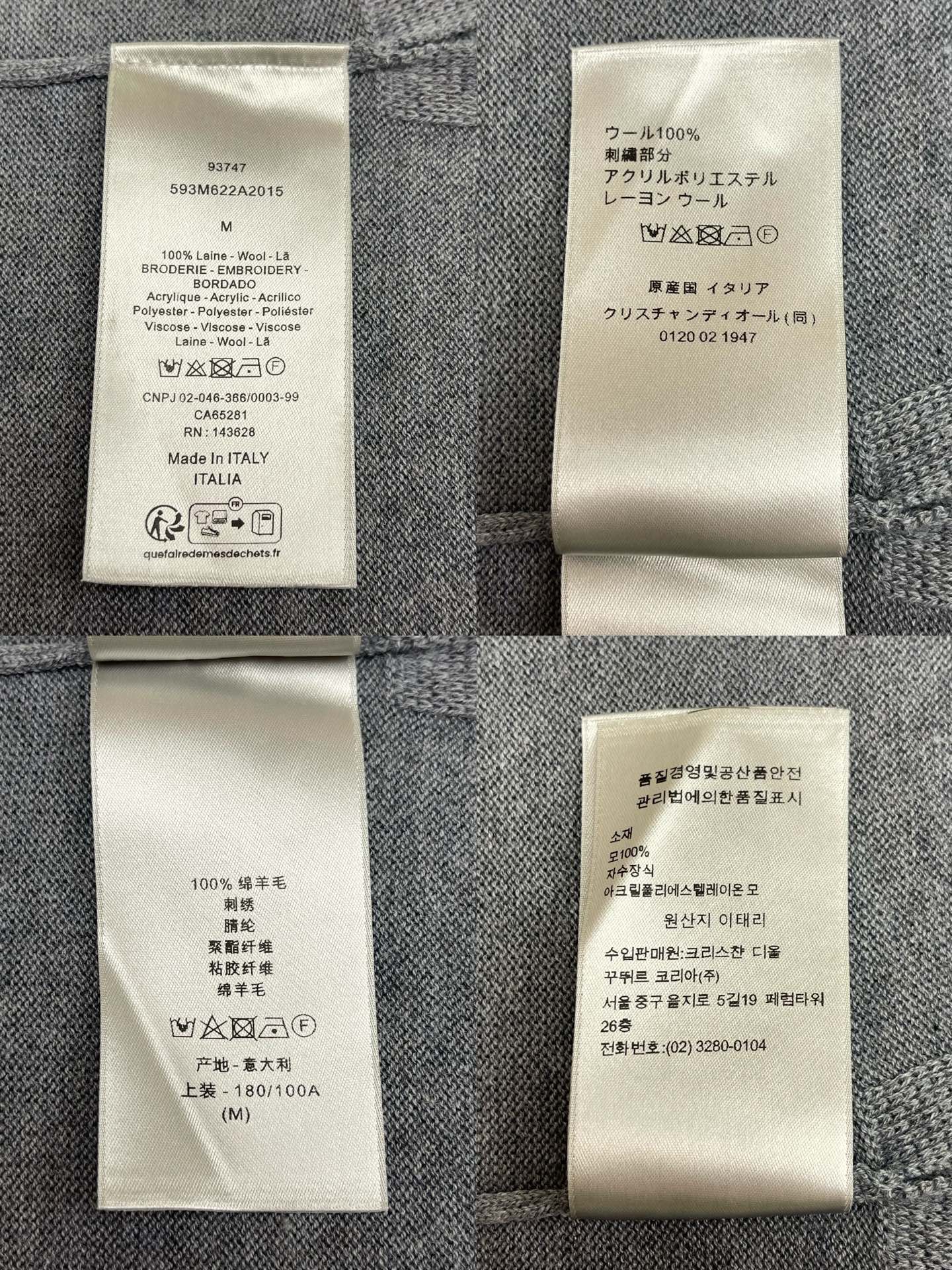 R공장 / 디올 남성 반팔 티셔츠
