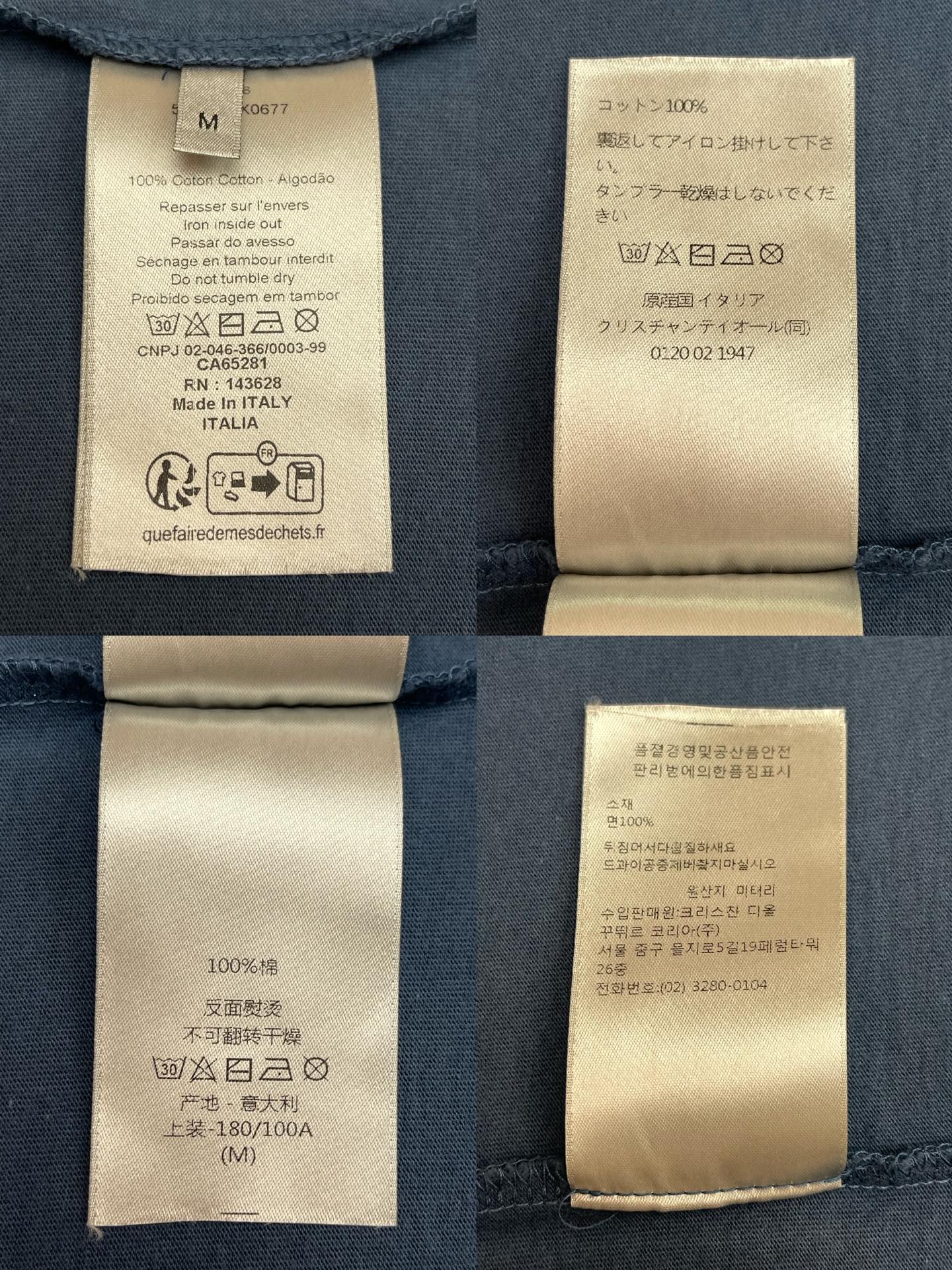 R공장 / 디올 남성 루즈핏 반팔 티셔츠