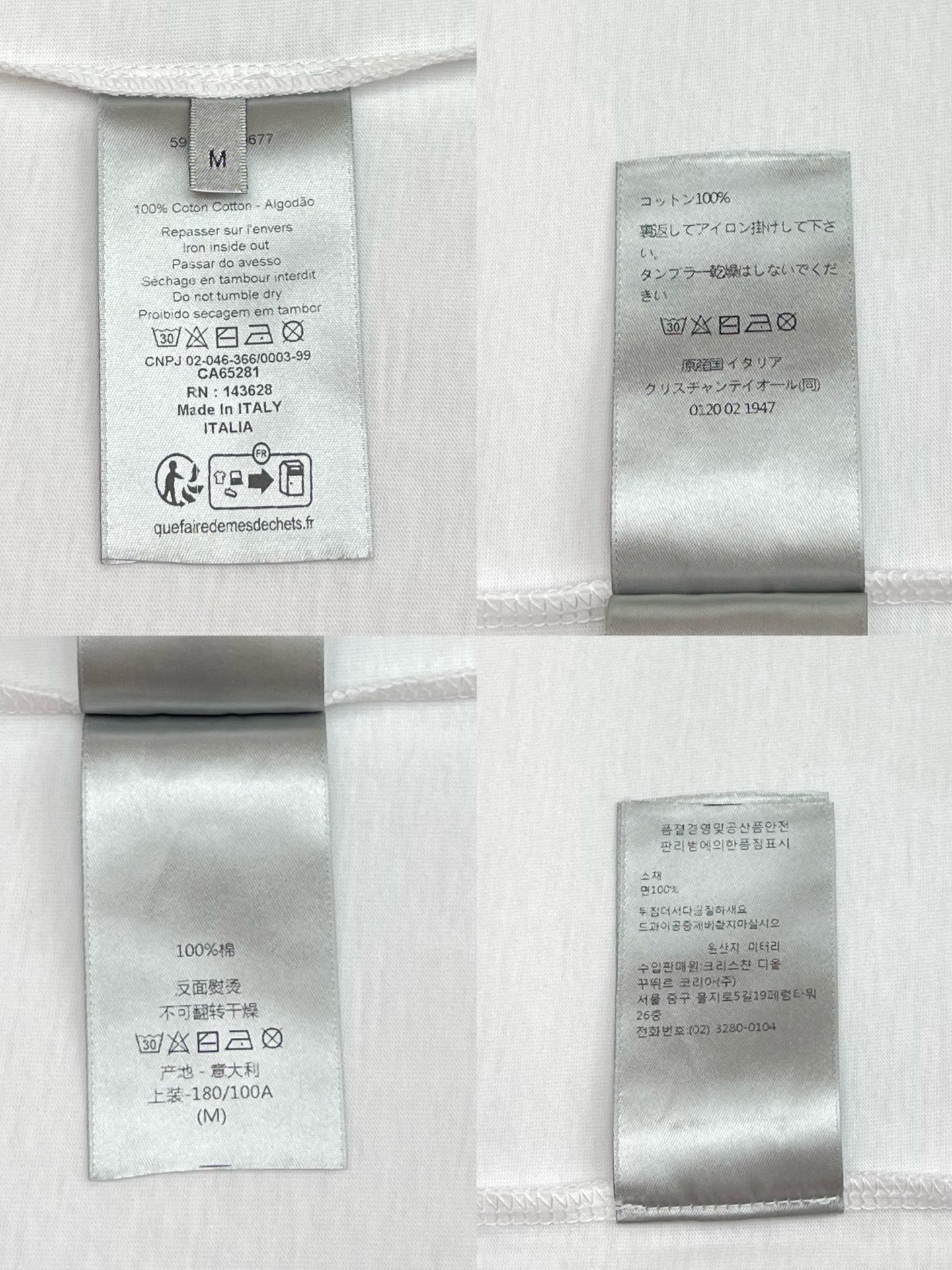 R공장 / 디올 남성 루즈핏 반팔 티셔츠