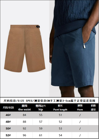 R공장 / 디올 남성 반바지