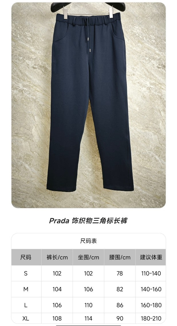 GTR / 프라다 남성 삼각 로고 바지