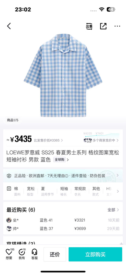 사슬 / 로에베 남성 체크 와이드 반팔 셔츠