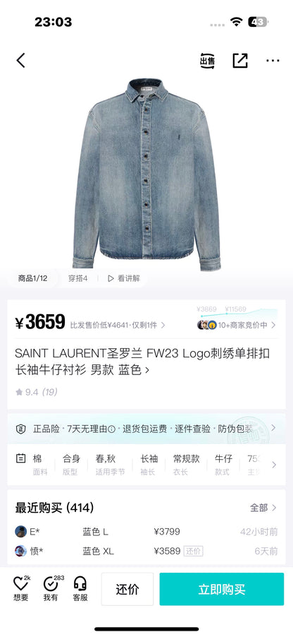 사슬 / 입생로랑 남성 여성 긴팔 데님 셔츠