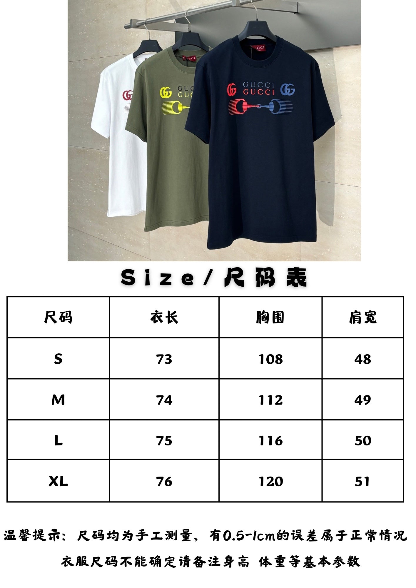체인2호 / 디올 남성 프린트 라운드넥 반팔 티셔츠