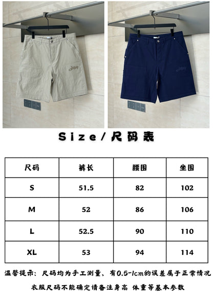 체인2호 / 디올 남성 자수 로고 반바지