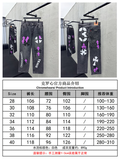 체인2호 / 크롬하츠 남성 청바지