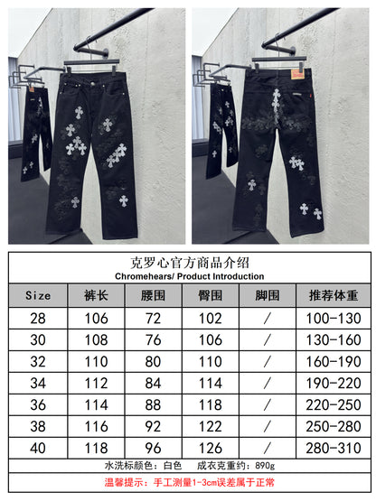 체인2호 / 크롬하츠 남성 청바지