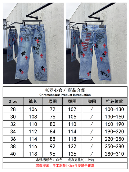 체인2호 / 크롬하츠 남성 청바지